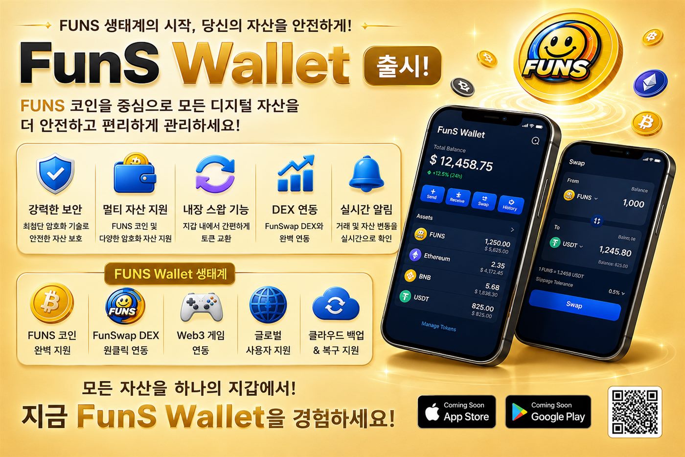 FunS Wallet